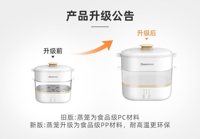 2L Kitchen Steamer Electric Cooking Commercial Cabinet Rice Dumplings Steam Pan Food Warmer