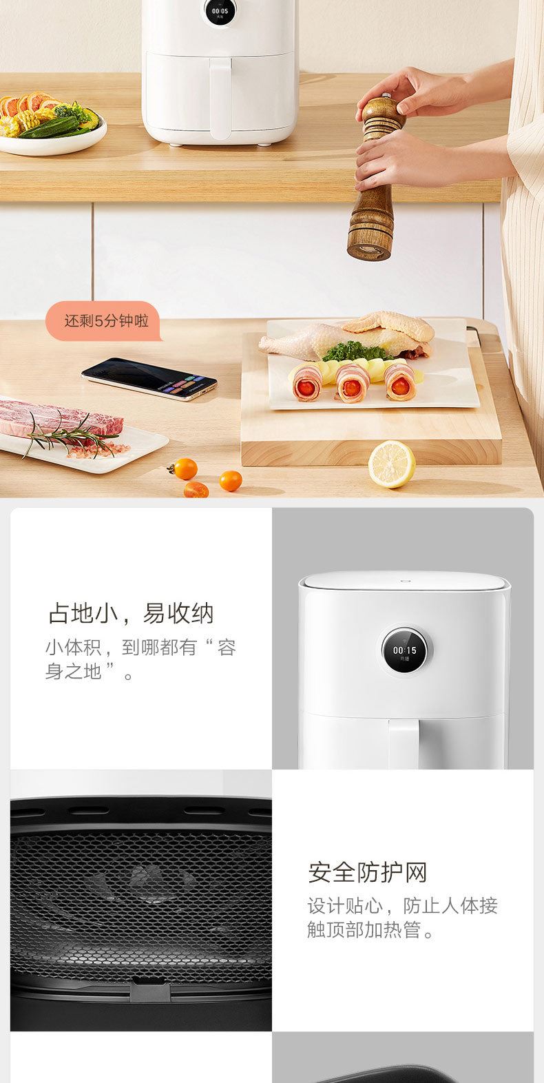 Xiaomi Mijia 1500W intelligent air fryer 3.5L household multifunctional French fries machine oven large capacity automatic