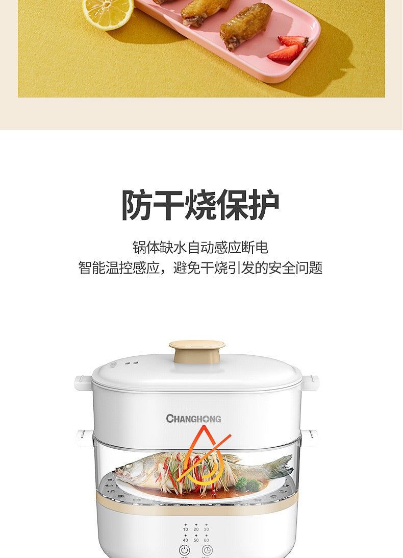2L Kitchen Steamer Electric Cooking Commercial Cabinet Rice Dumplings Steam Pan Food Warmer