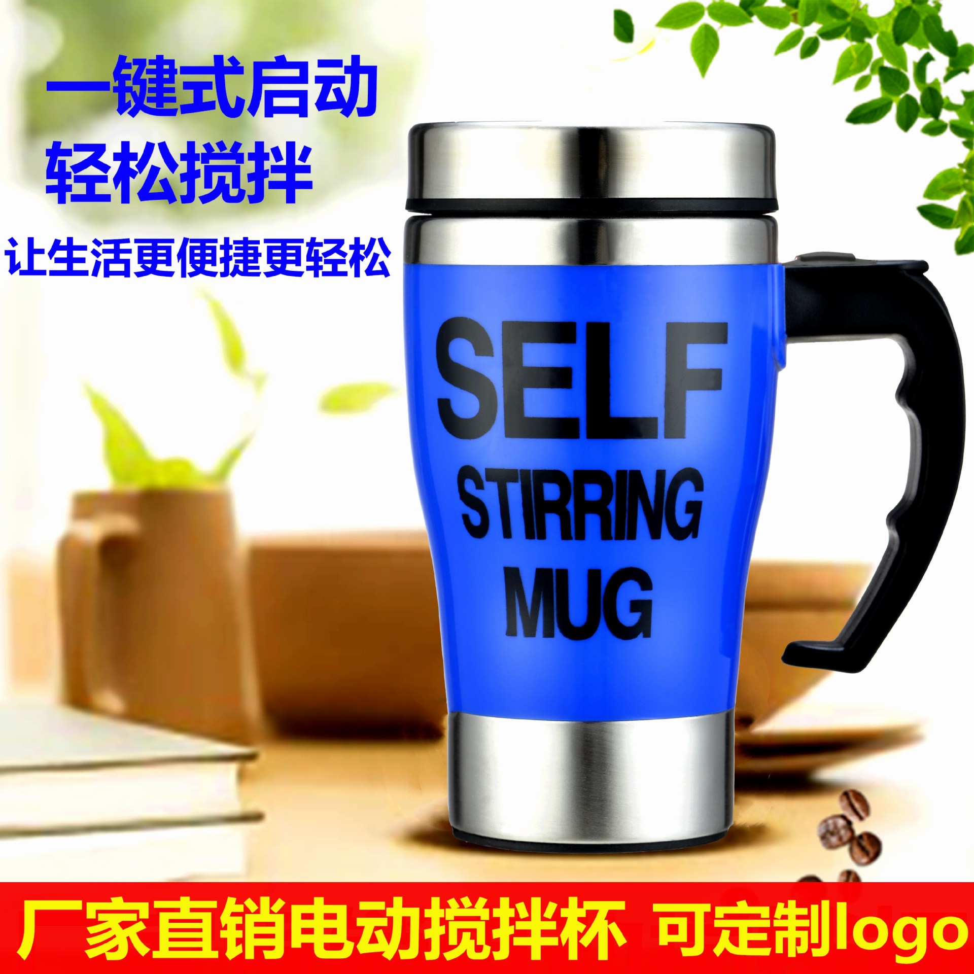 手动添加商品置于后面