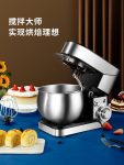 Kitchen Machine Household Mixer Small Mixer Egg Beater Kneading Machine