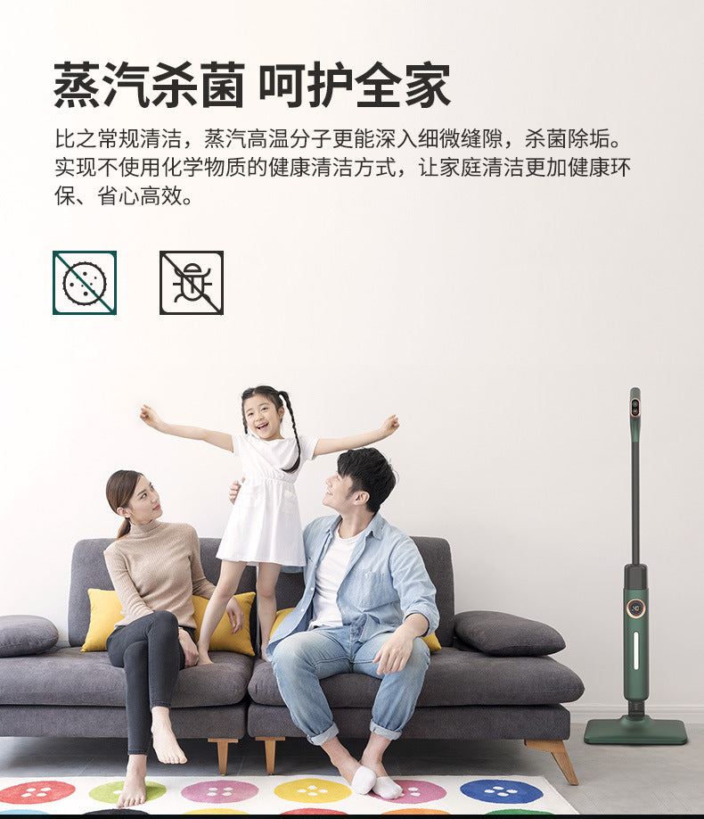 Steam Mop High Temperature Household Multifunctional Electric Mop