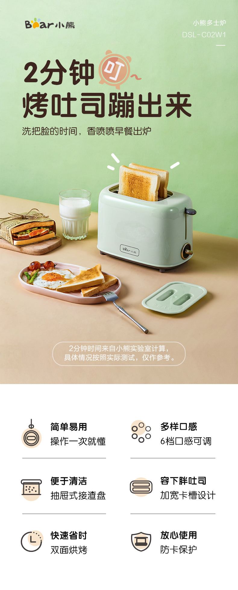 Toaster sandwich breakfast machine small Doss stove fully automatic spit driver breakfast machine
