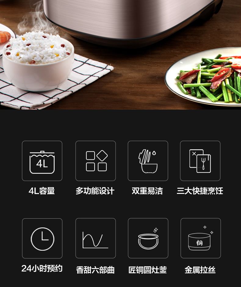 Rice Cooker 4L Home Smart 1 Large Capacity 3 Steam Rice Cooker Pot