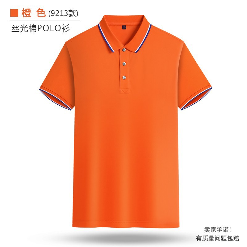 工作服装定印制翻领polo衫t恤短袖企业广告衫团队印字log速干工衣