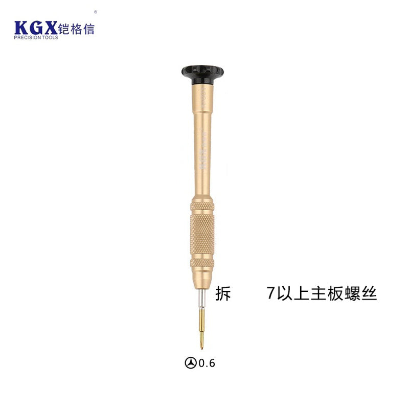 KGX screwdriver gold color set 0.6/0.8/1.5/2.5/3.0/T2 suit for iPhone 5S/6/7/8 tail screw Huawei T2 screw