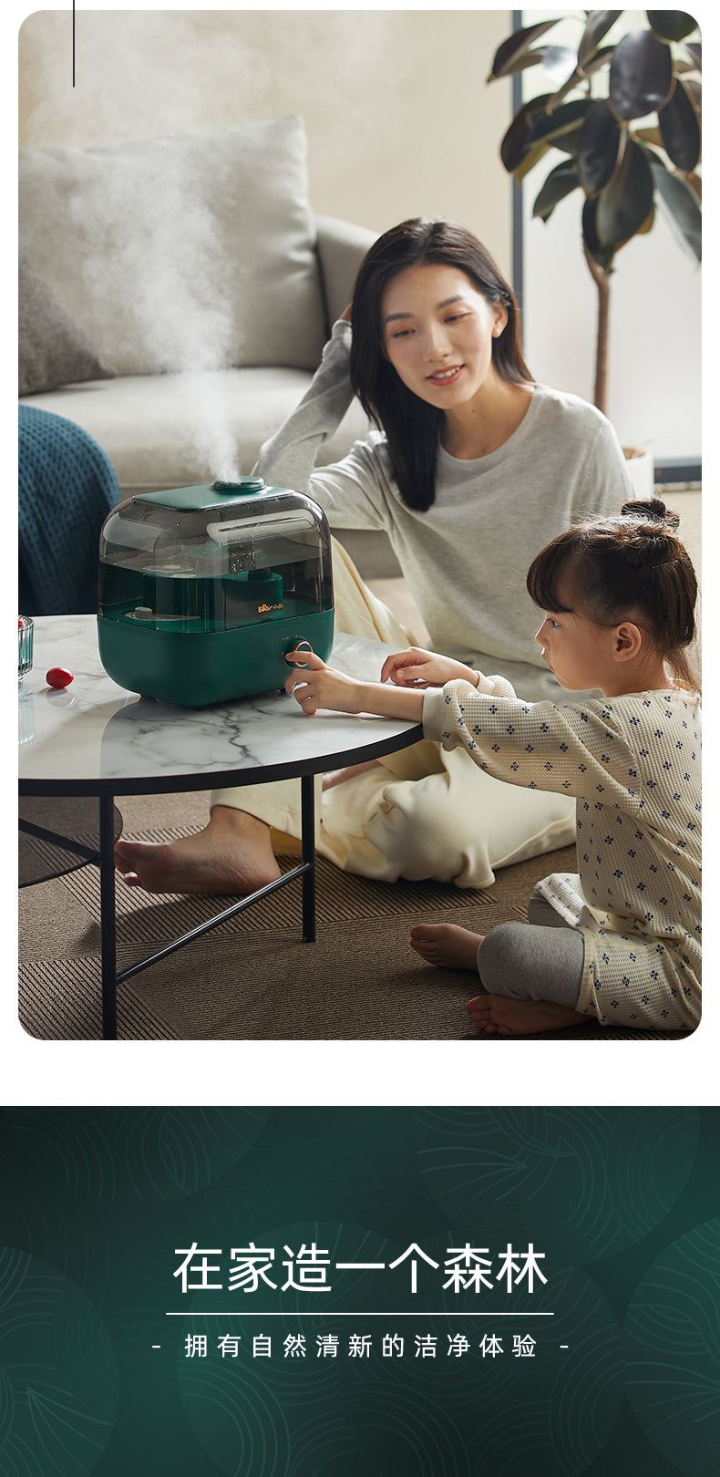 5L Humidifier Essential Oil Diffuser Home Mute & Office Desktop, Triple Purification Air Humidifier