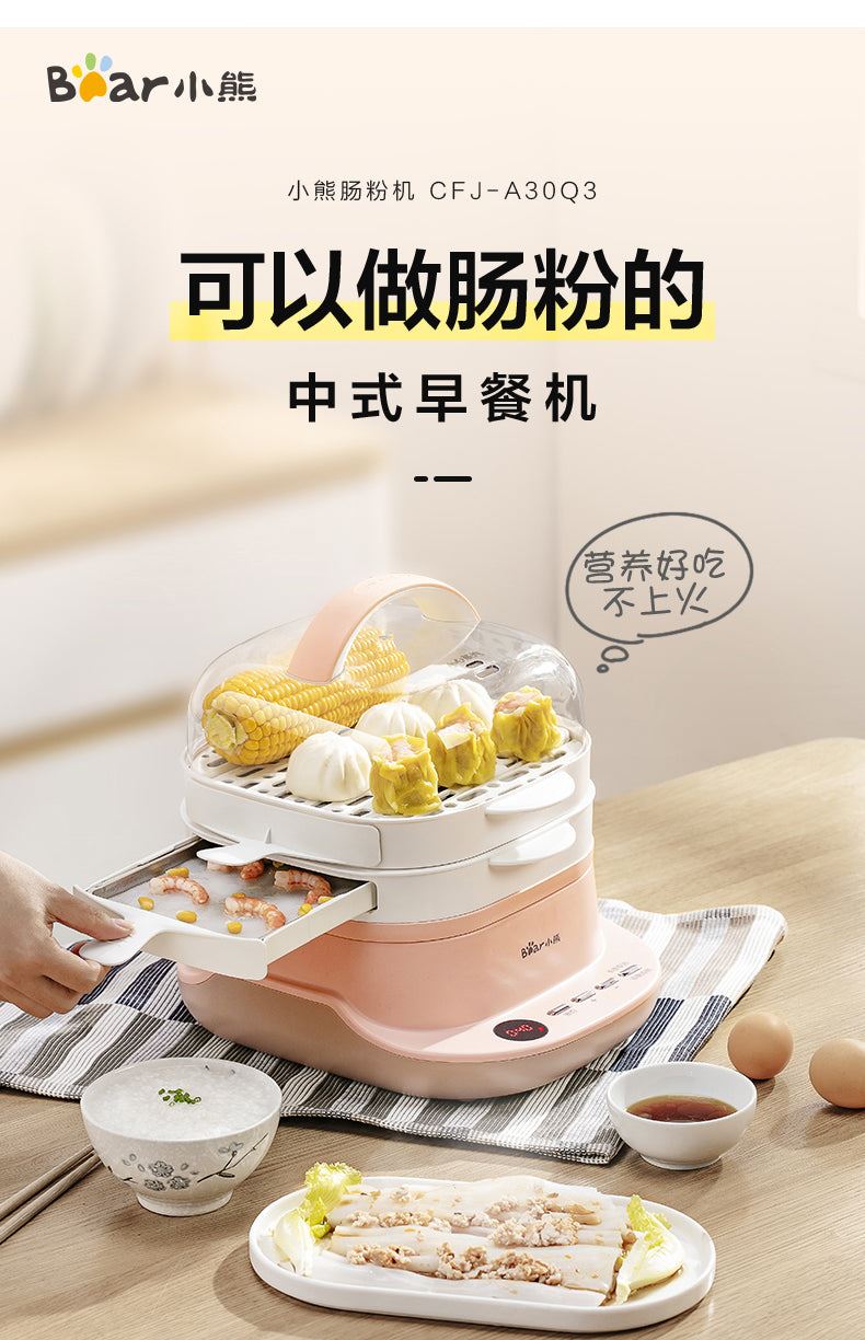 electric steamer cooker drawer breakfast machine warmer food