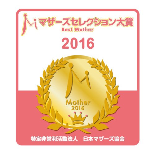 贝亲 日本直接发送 贝亲塑料奶瓶 (160ml, 玩具)22222