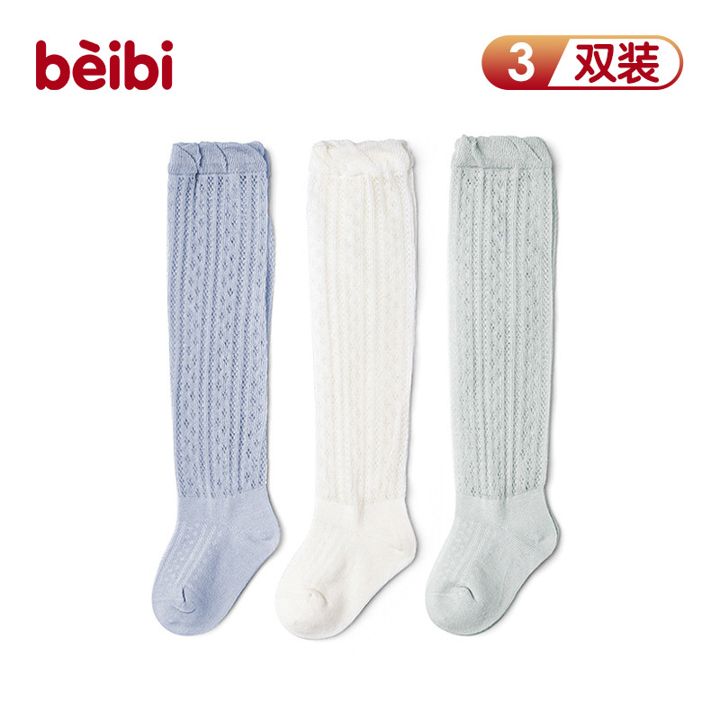 贝比童袜2022过膝防蚊袜夏季薄款可爱网眼袜不勒婴儿长筒袜宝宝袜