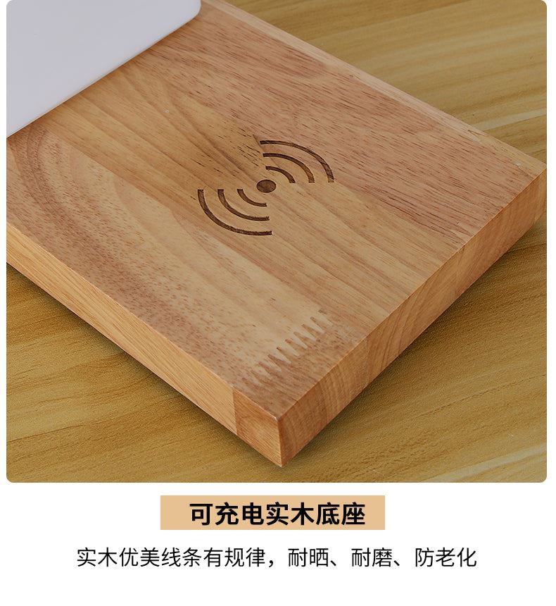 Mobile Phone Wireless Charging Desk Lamp Bedside Lamp Simple Modern Solid Wood