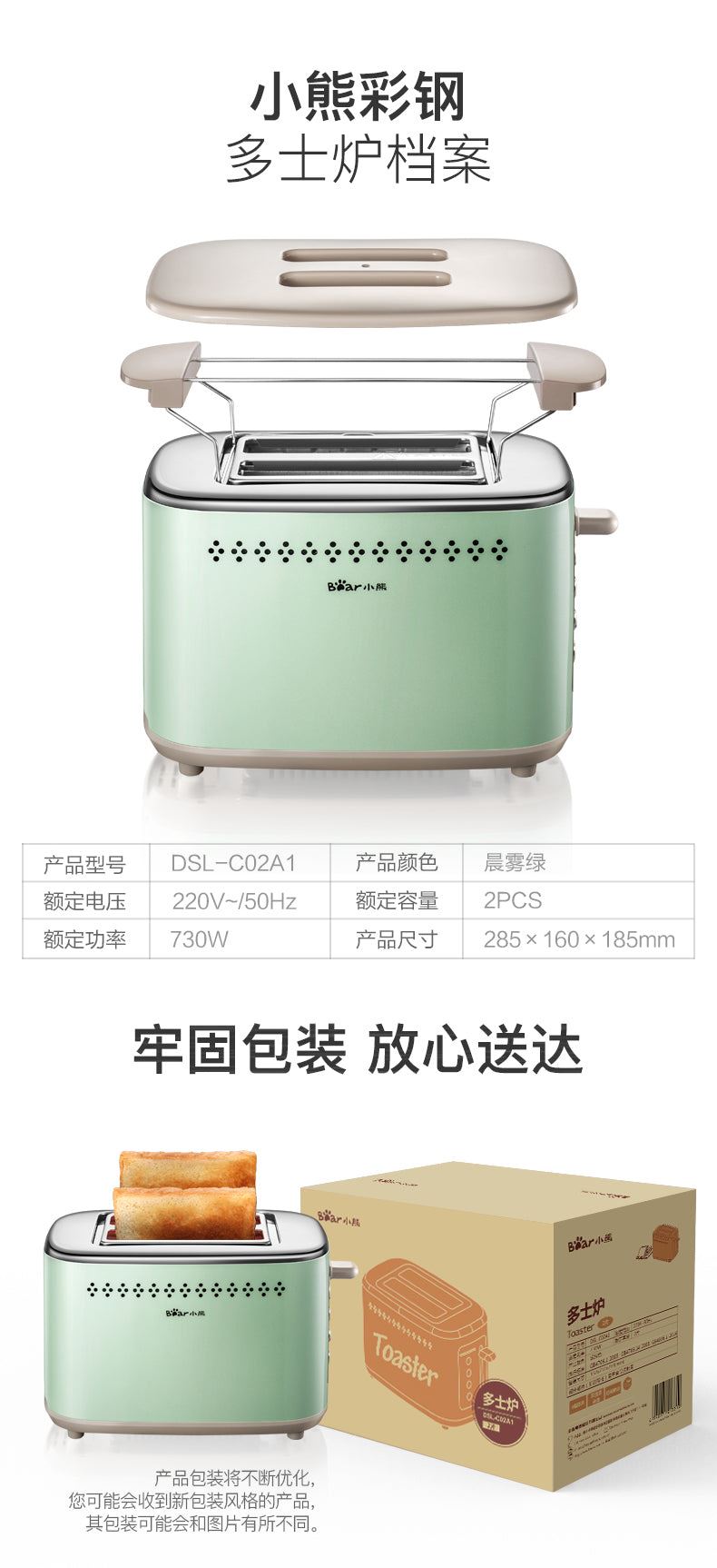 220V Toaster Home Breakfast Machine All-in-one Multifunctional Small Toaster
