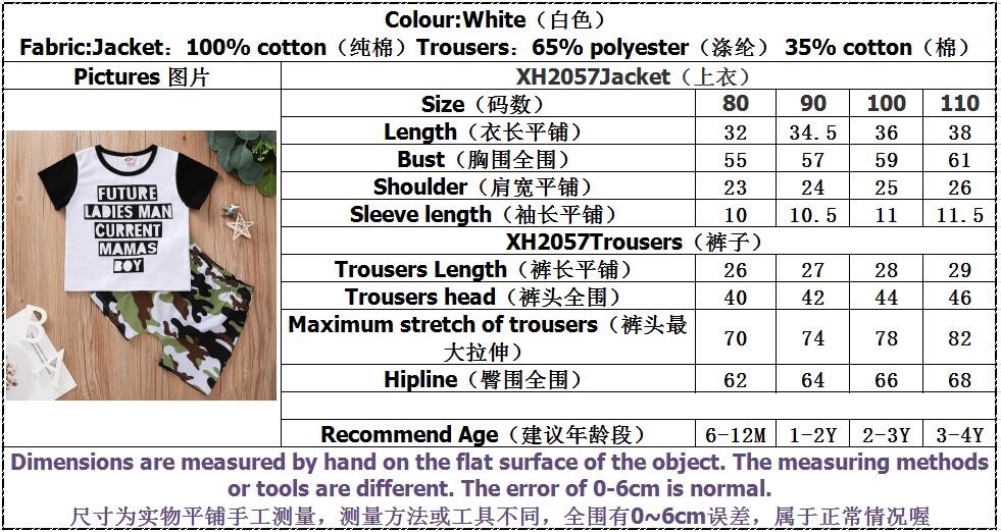 Kids Boy Summer Two Piece Camou Shorts Set