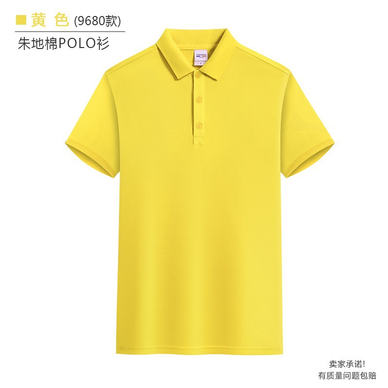 工作服装定印制翻领polo衫t恤短袖企业广告衫团队印字log速干工衣