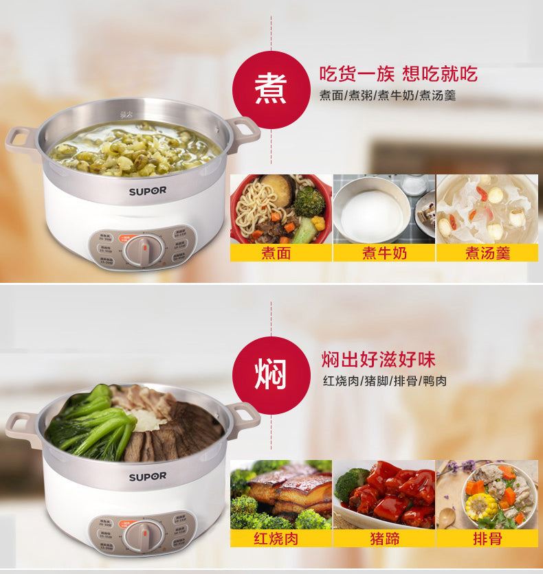 Household Three-layer Large-capacity Timer Electric Steamer Warmer Food Steamer Cooker