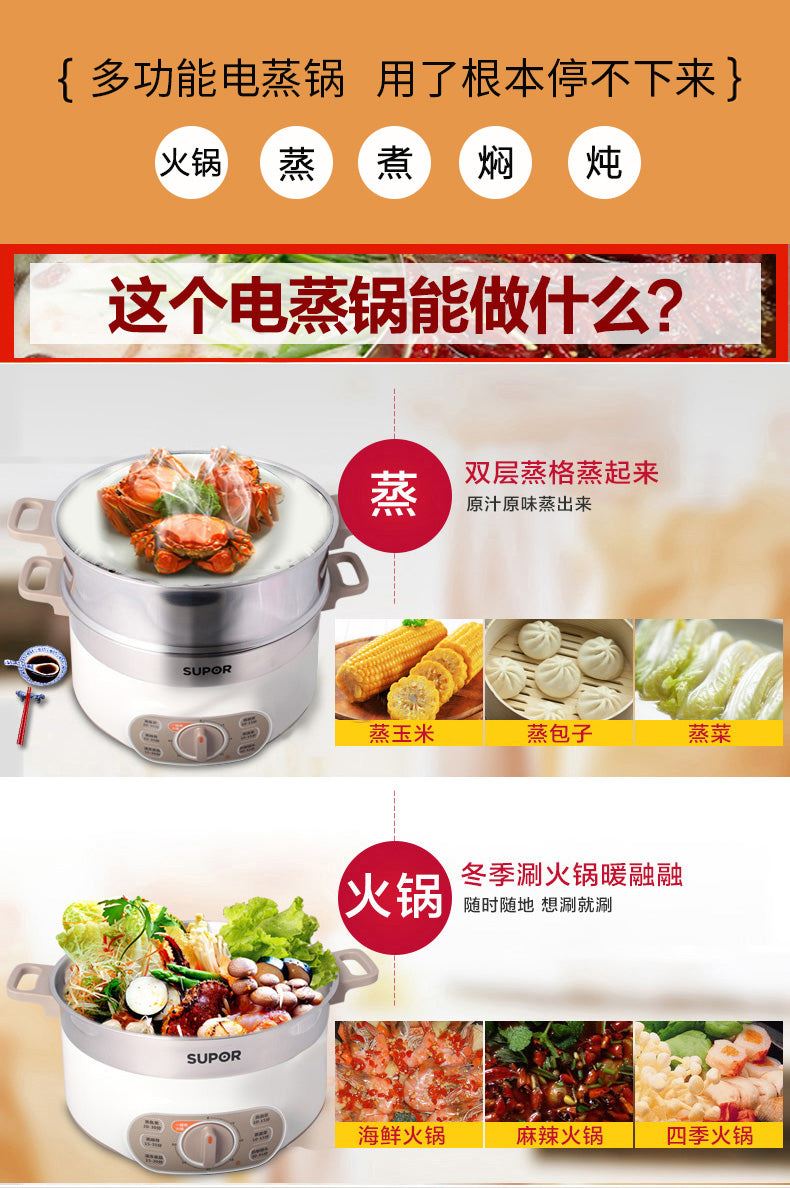 Household Three-layer Large-capacity Timer Electric Steamer Warmer Food Steamer Cooker