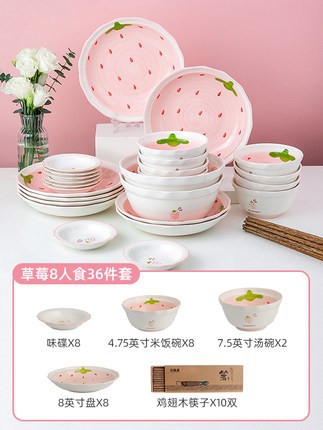 草莓陶瓷碗可爱少女心饭碗创意个性家用汤碗菜盘子网红餐具