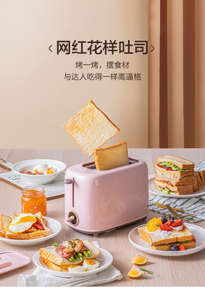 Toaster sandwich breakfast machine small Doss stove fully automatic spit driver breakfast machine