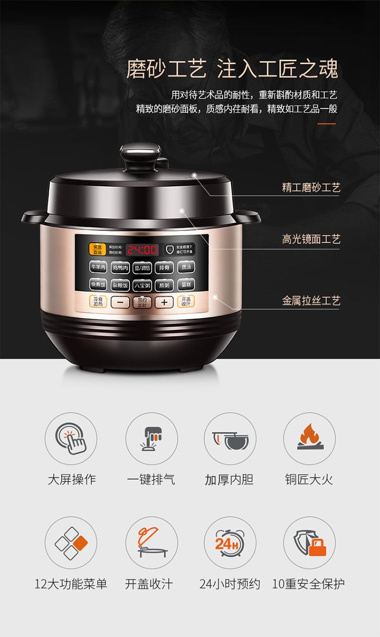110V Cooker Electric Multifunctional Rice Soup Multicooker Pressure Household Appliances