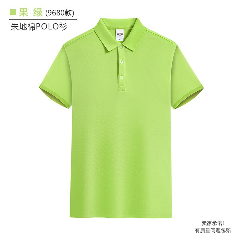 工作服装定印制翻领polo衫t恤短袖企业广告衫团队印字log速干工衣
