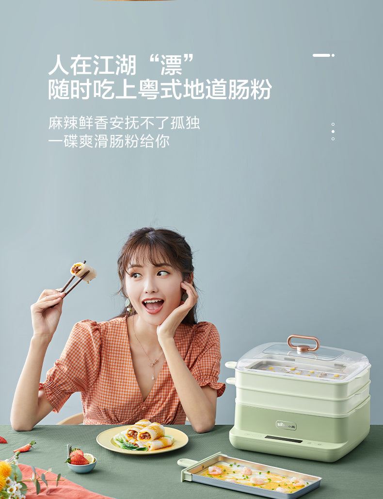 Food Steamer Multi-function Breakfast Machine Household Small Electric Steamer