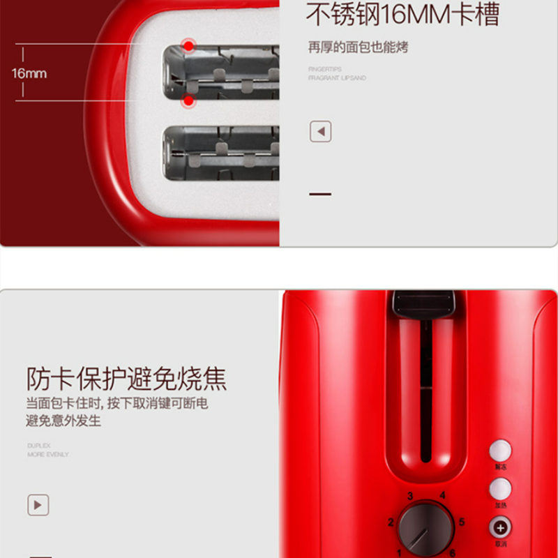 Home Intelligent Automatic Toaster Toaster Hot Sandwich Maker