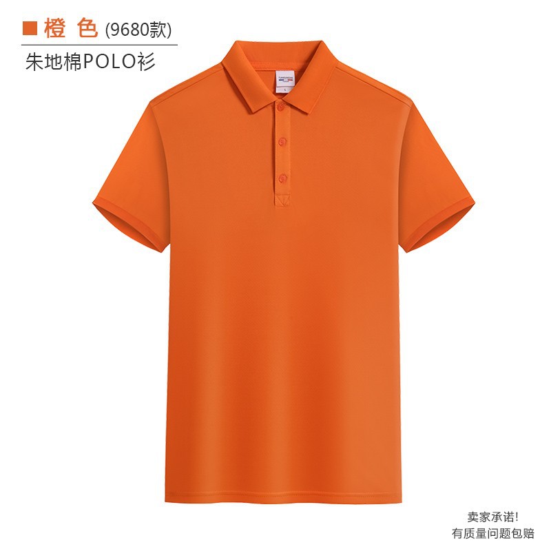 工作服装定印制翻领polo衫t恤短袖企业广告衫团队印字log速干工衣