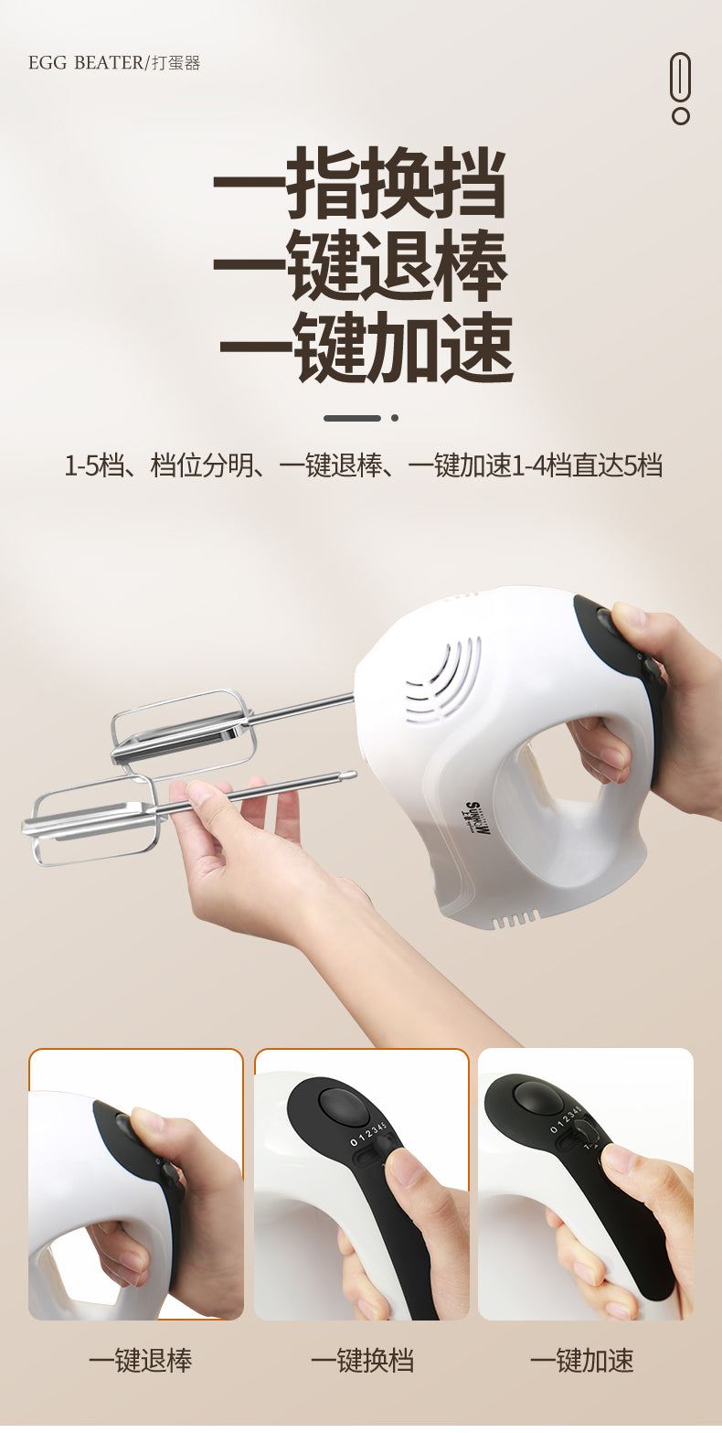 electric mixer mixer eggbeater automatic cream food cake baking dough mixer hand-held food mixer