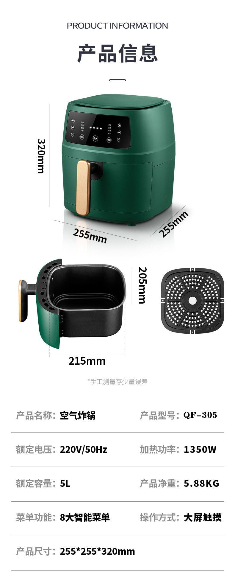 Air fryer household large-capacity touch screen intelligent fryer