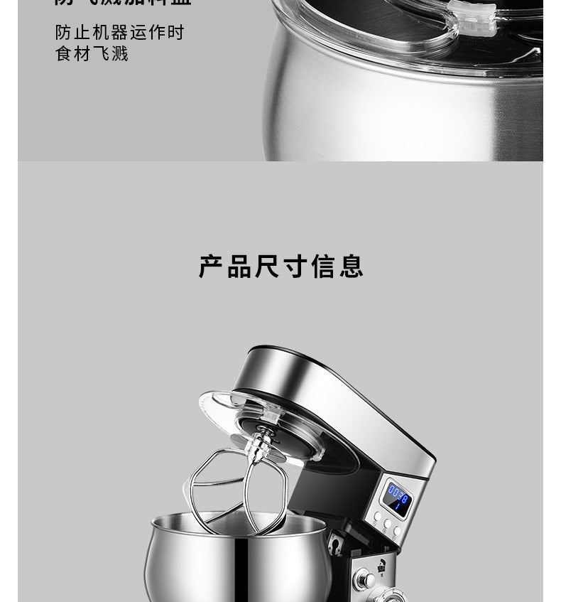 Dough Mixer Food Mixer Kneading Machine Home ELD Display High Power Multifunction Stainless Steel Bowl