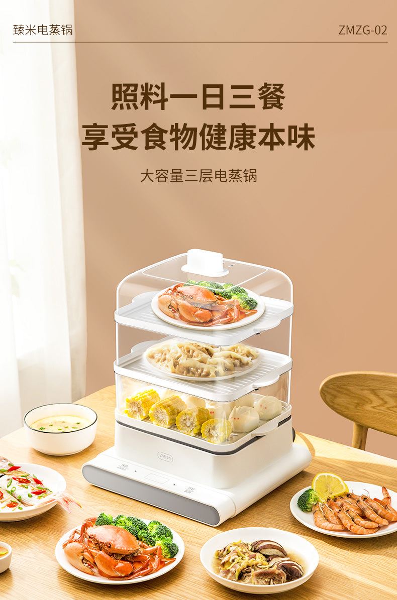 Three Layer Electric Steamer Kitchen Steam Cooker Multifunctional Pot Dumplings Food Warmer