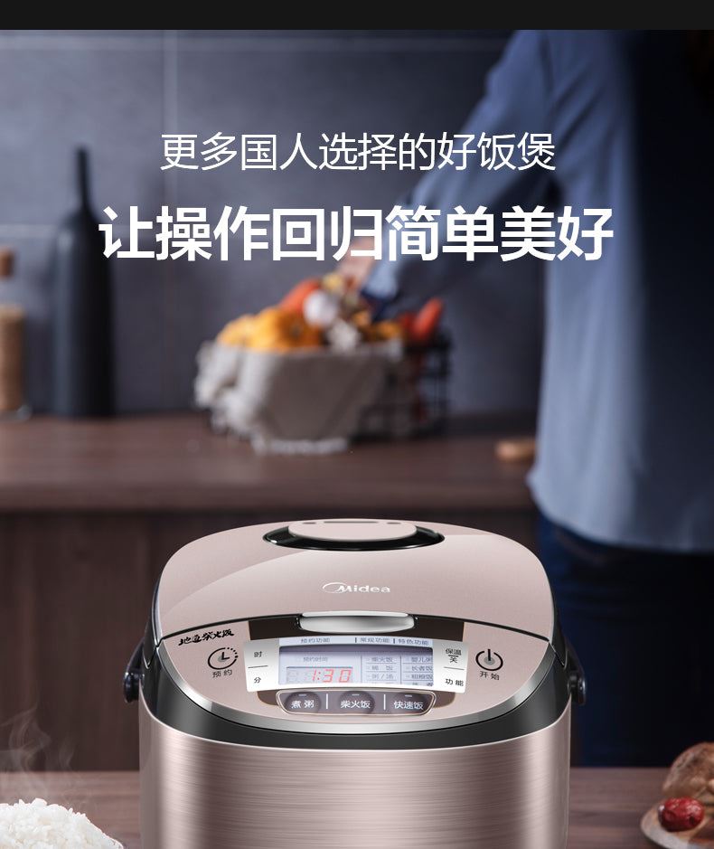 Rice Cooker 4L Home Smart 1 Large Capacity 3 Steam Rice Cooker Pot