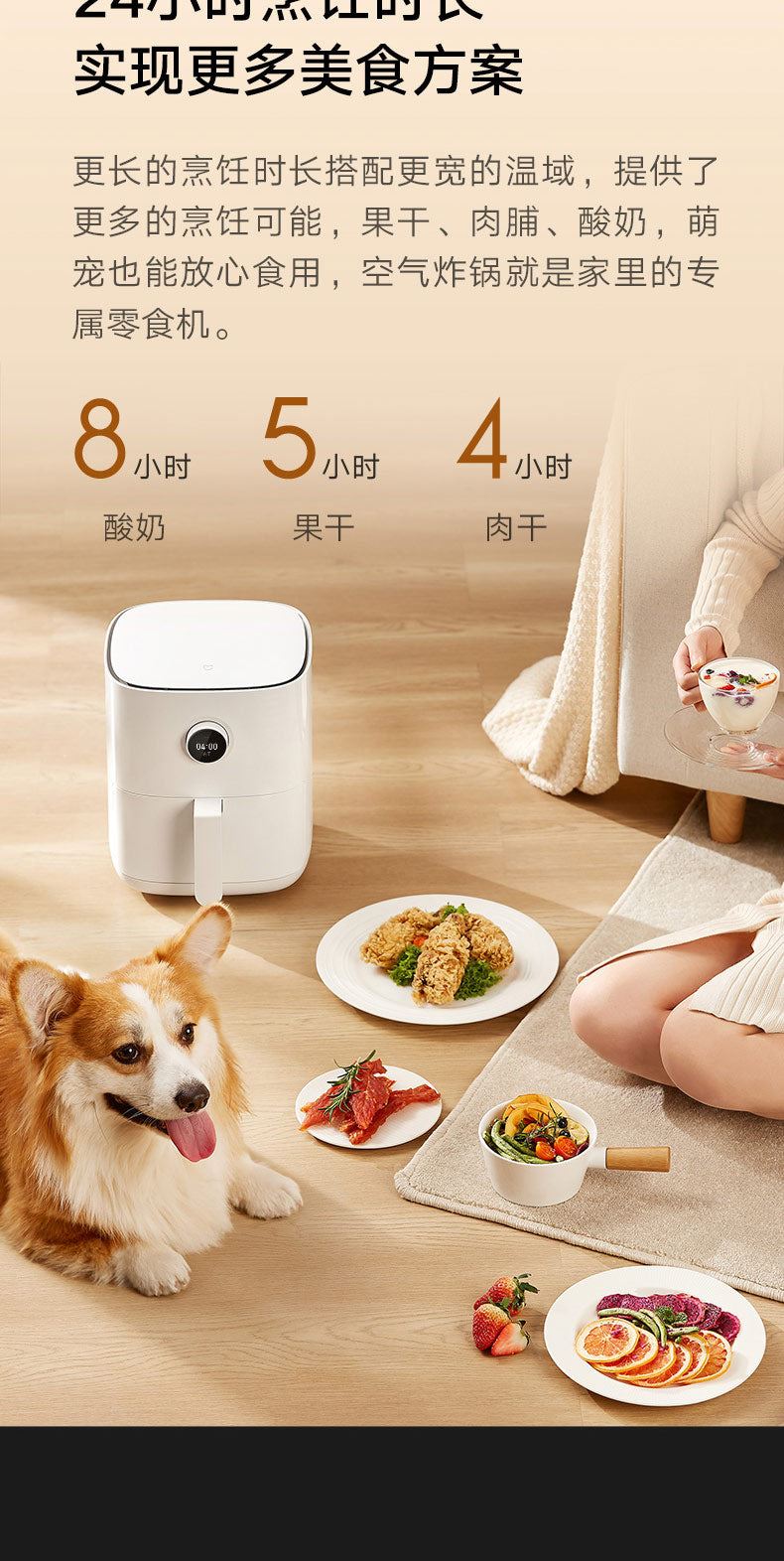 Xiaomi Mijia 1500W intelligent air fryer 3.5L household multifunctional French fries machine oven large capacity automatic