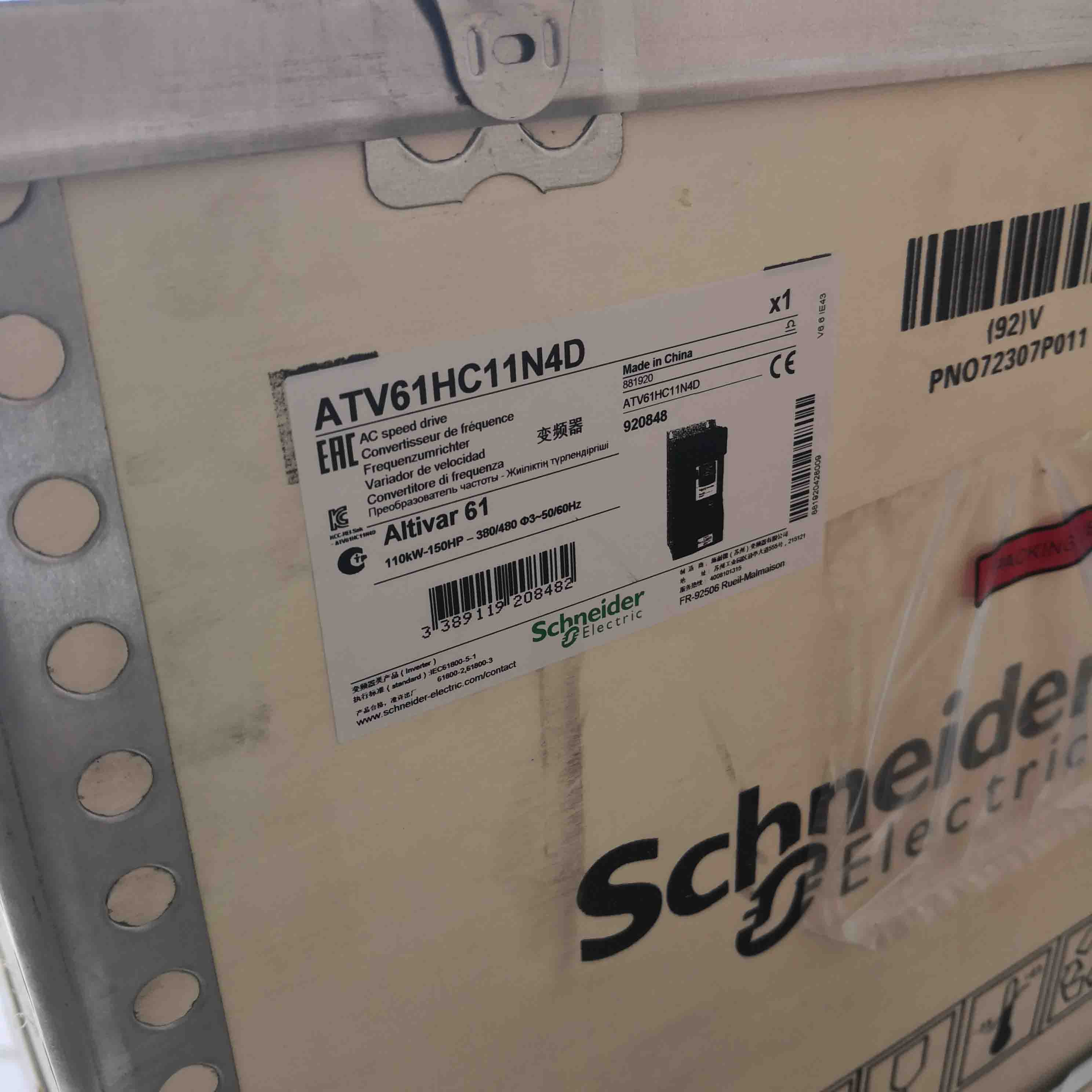 ATV61HC11N4 Schneider Variable speed drive 75kW Brandy Original Factory Sealed New