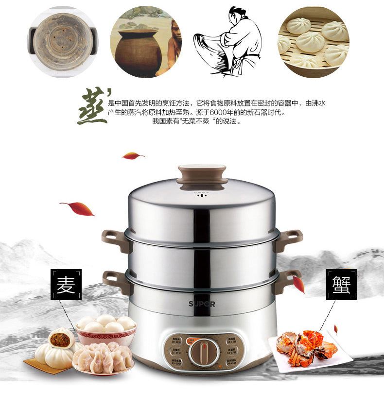 Household Three-layer Large-capacity Timer Electric Steamer Warmer Food Steamer Cooker