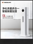 household air humidifier bedroom mute indoor sprayer aromatherapy floor type large capacity air humidifier