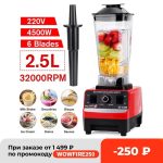 Free Professional Heavy Duty Commercial Timer Blender Mixer Juicer Food