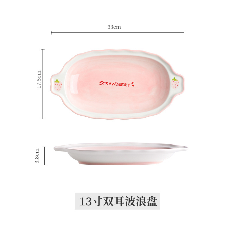 草莓陶瓷碗可爱少女心饭碗创意个性家用汤碗菜盘子网红餐具