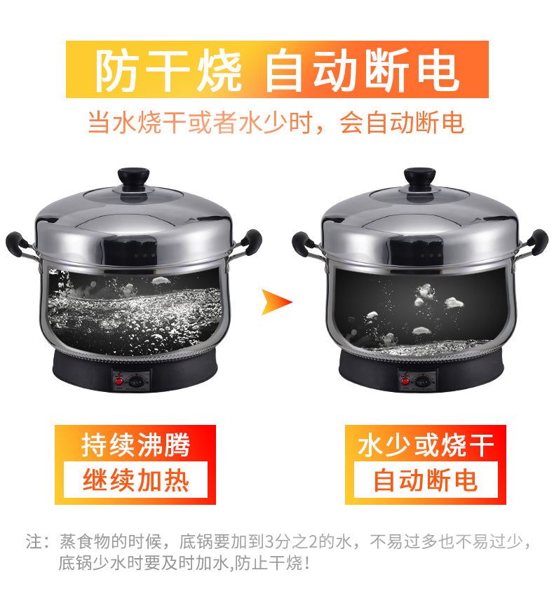 Electric Steamer Multi-layer Automatic Power-off Large Capacity Stainless Steel Steamer Food Warmer Steamer