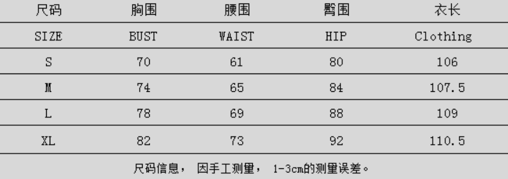 Sexy Straps Plain Midi Dress