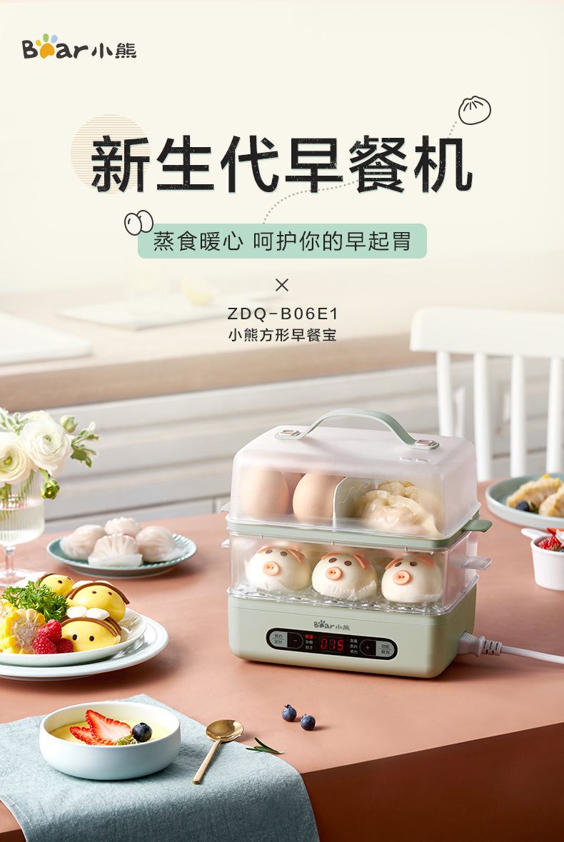 Pot Steamer Cooker Egg Boiler Home Breakfast Machine Double Layer Multifunction Timing Hot Pot Food Warmer
