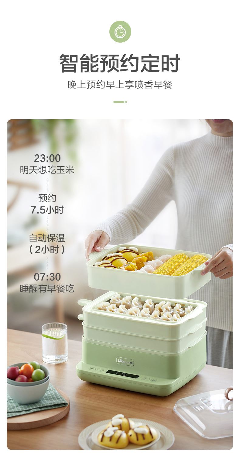 Food Steamer Multi-function Breakfast Machine Household Small Electric Steamer