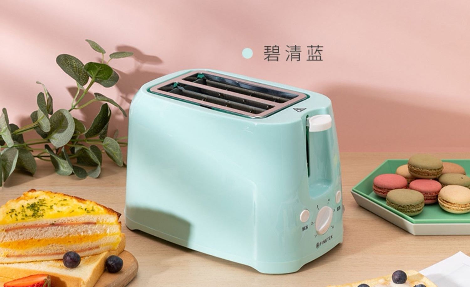 Automatic Toaster Quick Bread Kitchen Home Breakfast Maker