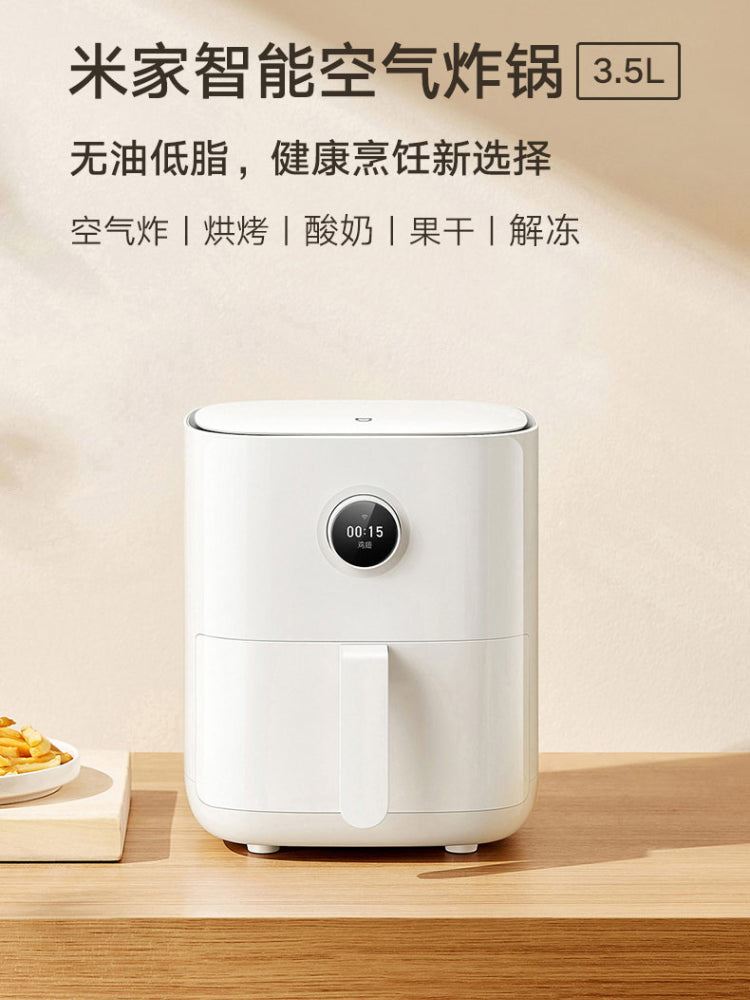 Xiaomi Mijia 1500W intelligent air fryer 3.5L household multifunctional French fries machine oven large capacity automatic