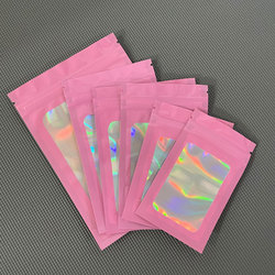 Laser Rainbow plastic zipper bag makeup brush holographic Packing bags clear Mylar pouch Holographic Packaging Bag