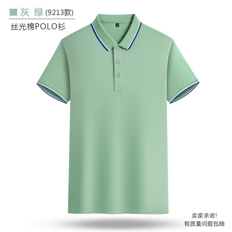 工作服装定印制翻领polo衫t恤短袖企业广告衫团队印字log速干工衣