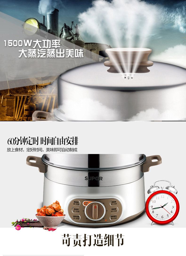 Household Three-layer Large-capacity Timer Electric Steamer Warmer Food Steamer Cooker