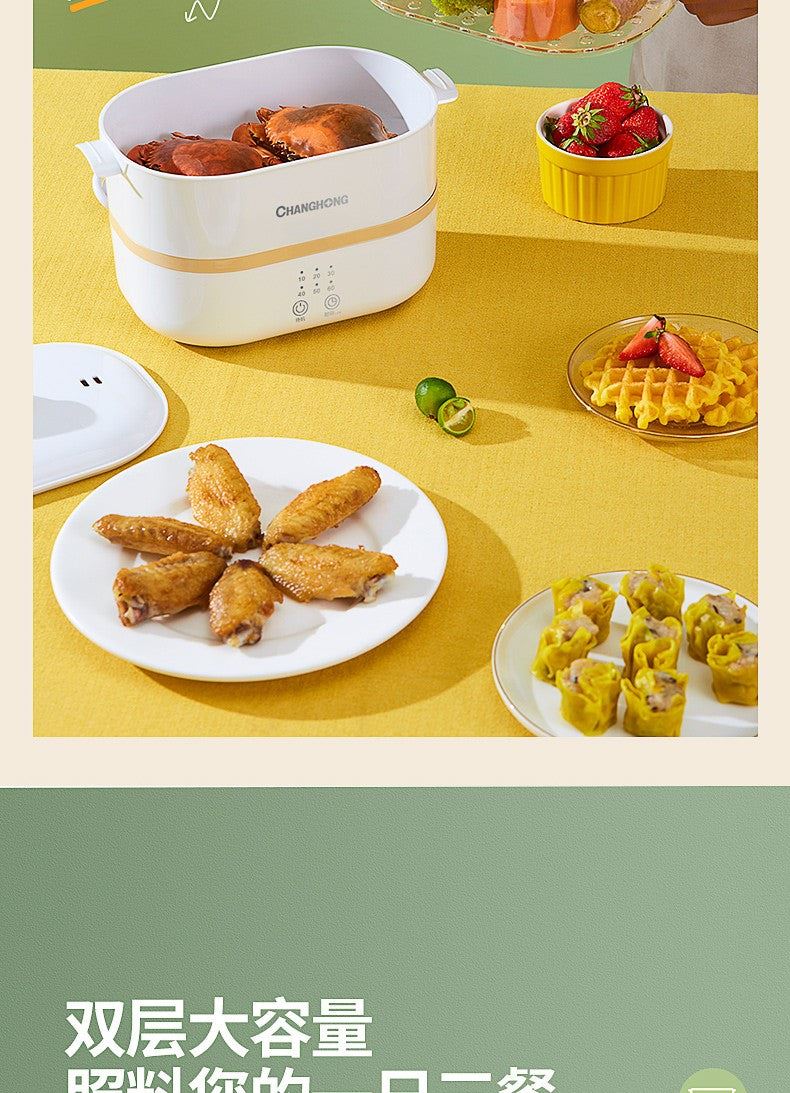 2L Kitchen Steamer Electric Cooking Commercial Cabinet Rice Dumplings Steam Pan Food Warmer