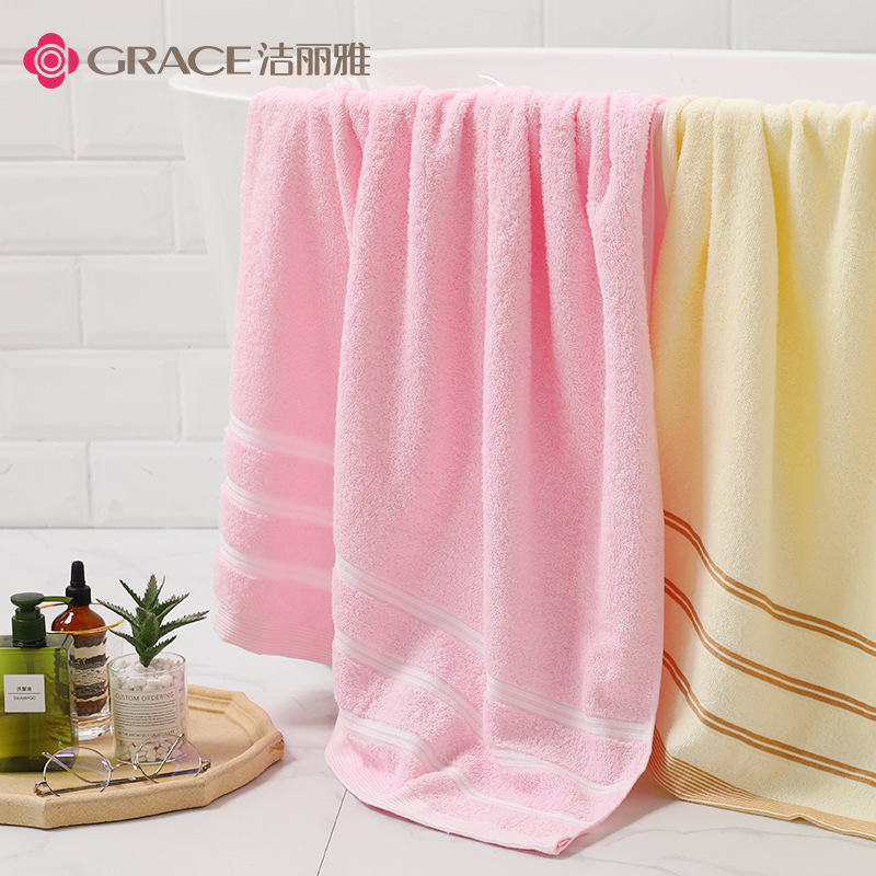 洁丽雅浴巾纯棉素色柔软吸水成人家用洗澡巾企业批发刺绣LOGO7376
