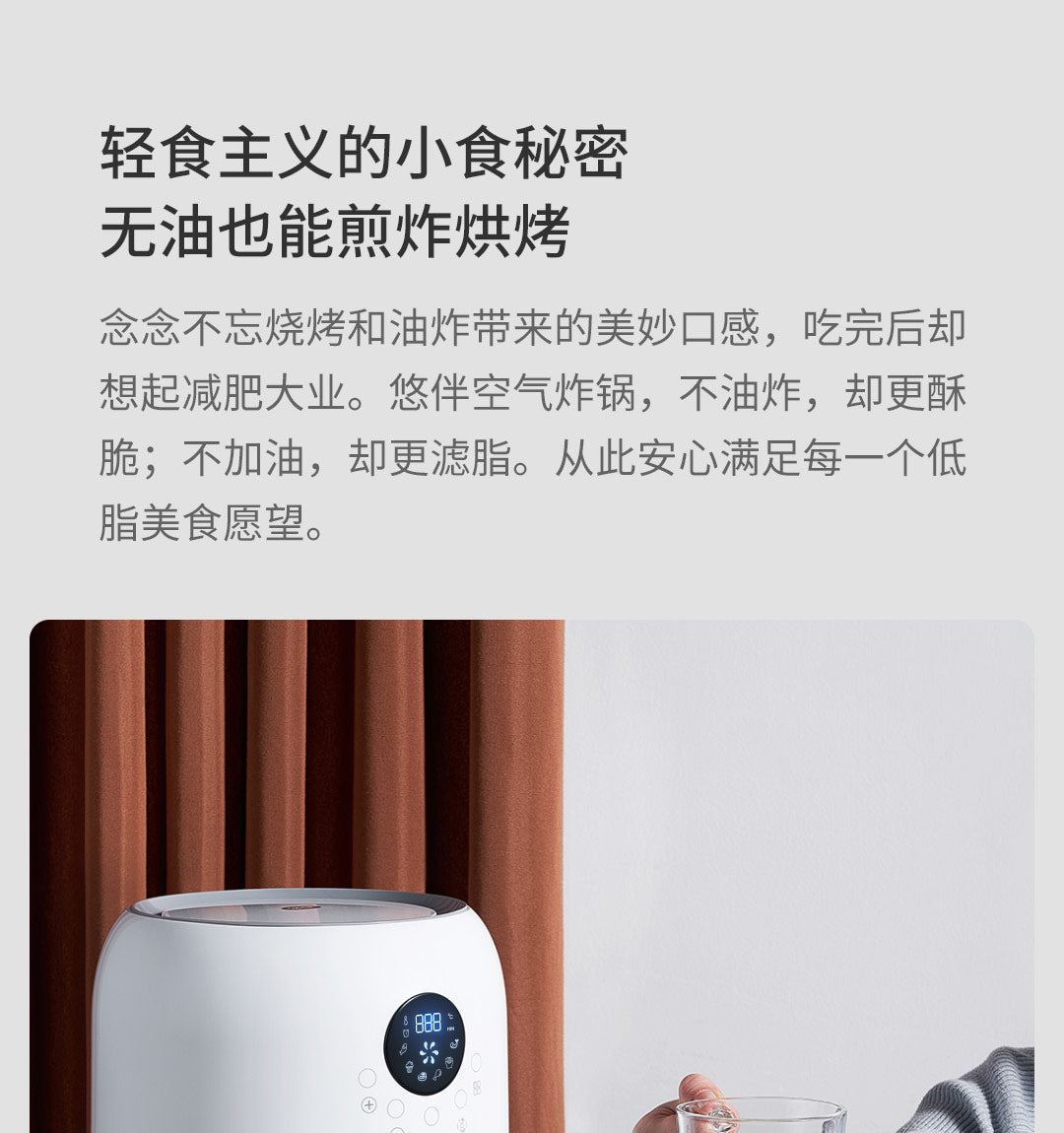 Air Fryer Large Capacity Household Smart Multi-function Oil-free Electric Fryer